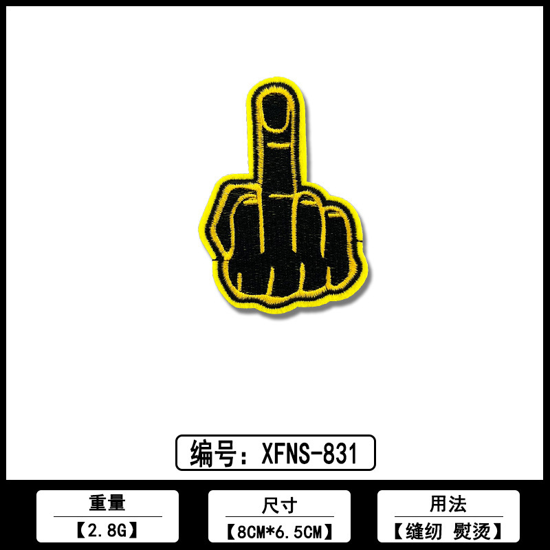 パームジェスチャーカラー刺繍布ステッカーメーカー既製品卸売コンピュータ刺繍衣類装飾パッチステッカー付属品|undefined