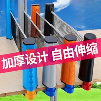 Утолщенная портативная сетка для настольного тенниса, рамка для сетки, тканевая блокирующая сетка, выдвижная сетка для тренировок на открытом воздухе, соревнования