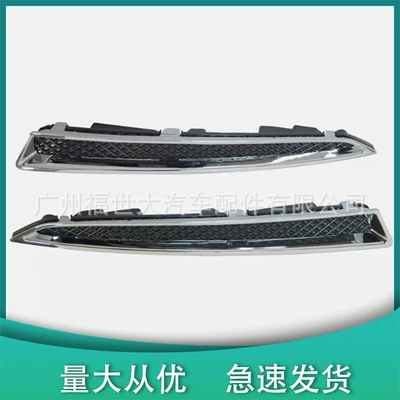 Kuga Headlight Lower: 2013-2015福特翼虎 Escape Lamp eyebrow