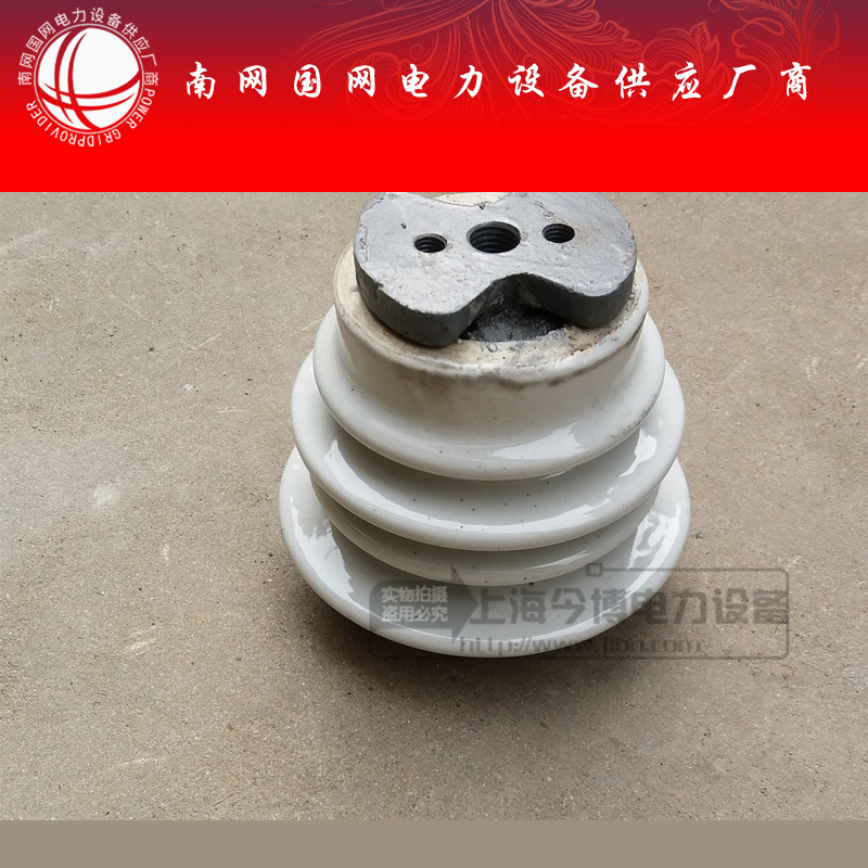 户内胶装绝缘子 ZC-10F户内高压胶装陶瓷支柱绝缘子