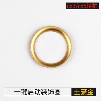 Onksera CX-4 Atz CX-5 | Other Automotive Interior Supplies - start-ring-gold