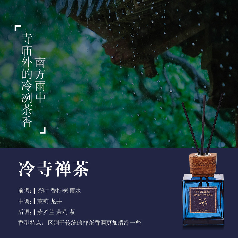 냉사선차-공식