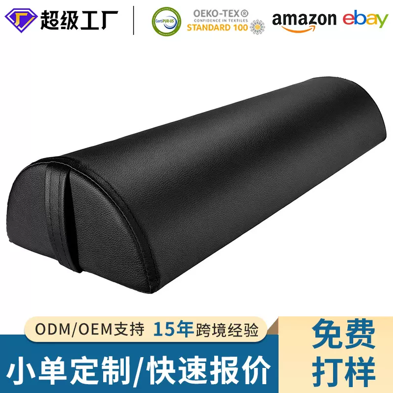 车载旅行用按摩枕A1多功能半圆形肩带护颈办公室家用腿枕