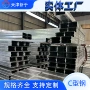 冷弯定制q235b镀锌c型钢