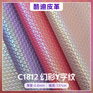 �F؛���� PVC�ò�Y�ּyƤ�� 0.8mm�Ųʉ��yƤ�� ���y���ִ�Ƥ��