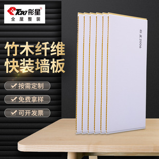 ͮ��ʯ�ܠ���6MM�҃��b�޼��b���bľ�yƬ��B1���������z�Ӻ�ذ�