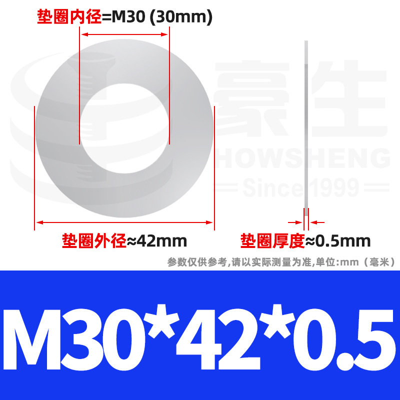 304ステンレス鋼超薄スペーサーワッシャー金物薄平スペーサーメタル薄平ワッシャーm4 m 5m 6m 8m 10m 12|undefined