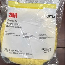 ��Ʒ���� 05713 ��ɫ��ë�� 7&Prime;��180mm���������滤��������ë��