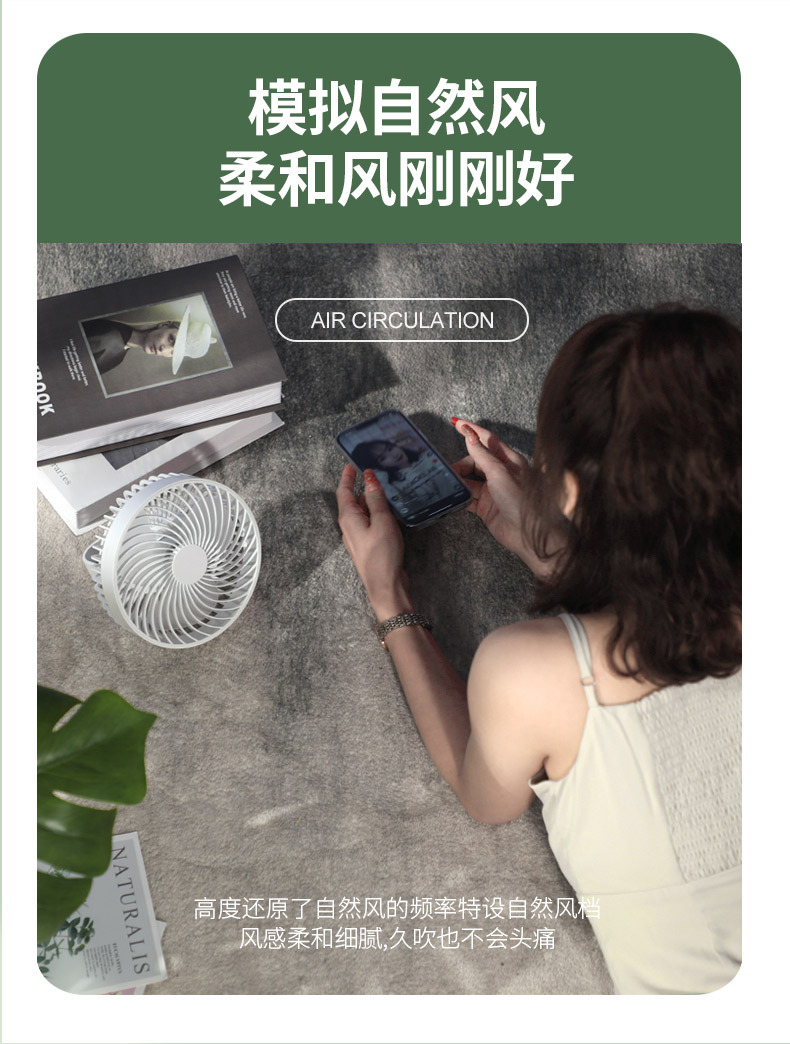 壁挂带夜灯风扇