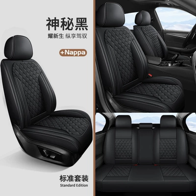 Universal seat cover, Car Seat Cushion Full Surround Cushion - mysterious-black-standard-edition-cross-border-exclusive-supply-factory-direct-sales