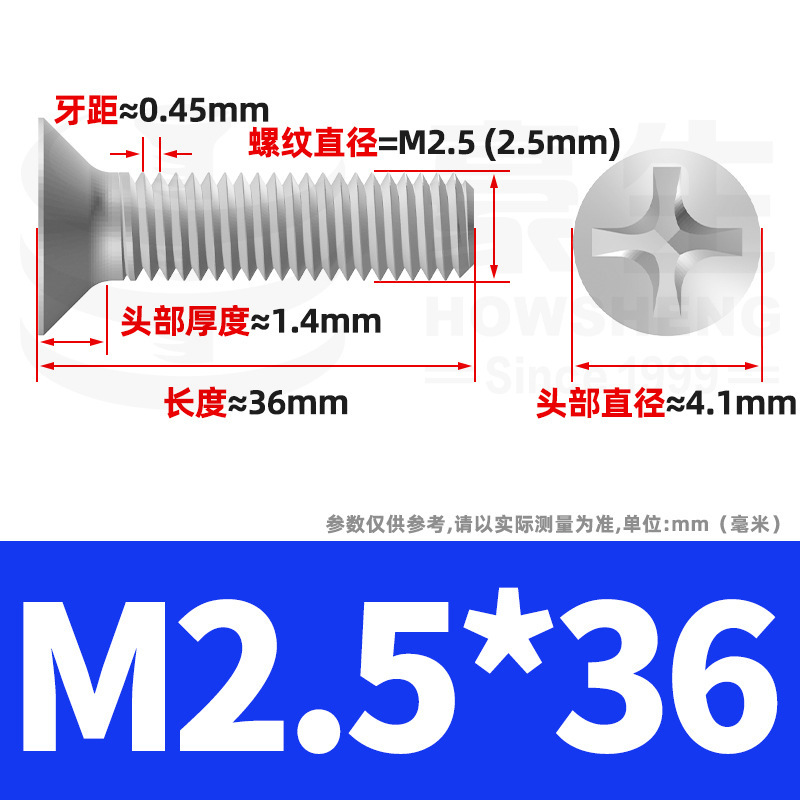 304ステンレスネジのネジの十字溝の平頭のネジのKMの機械の糸の小さいネジのm 2m 3m 4m 5m 6|undefined