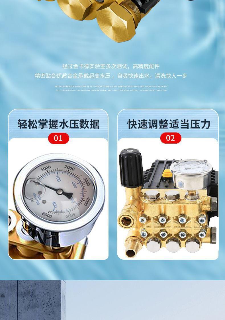 Ultra high pressure 220V380V car washing machine household high pressure cleaning machine car washing water gun high power car washing source
