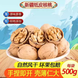 �½��خa185��Ƥ����500g*2�����_ԭζ�ݱ����}ζ�Թ��ɹ�