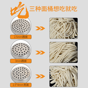 Electric Noodle Machine Household Small River Noodle Machine Activating Machine Noodle Machine Noodle Press Electric Noodle Machine Household