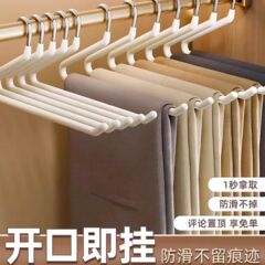 正向鹅型裤架宿舍家用无痕防滑家用衣柜挂裤子收纳神器z形衣架子