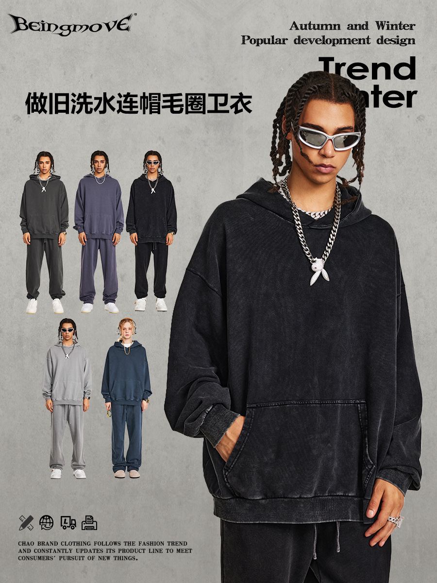 2025 otoño estilo americano vintage estilo de moda callejera vibe capuz suelto tejido lavado hace vieja suelta camiseta ropa de hombre