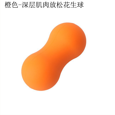 오렌지 (땅콩 공)