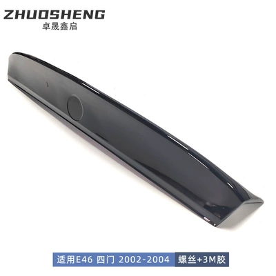 bright black sports tail carbon – Fixed wind wing