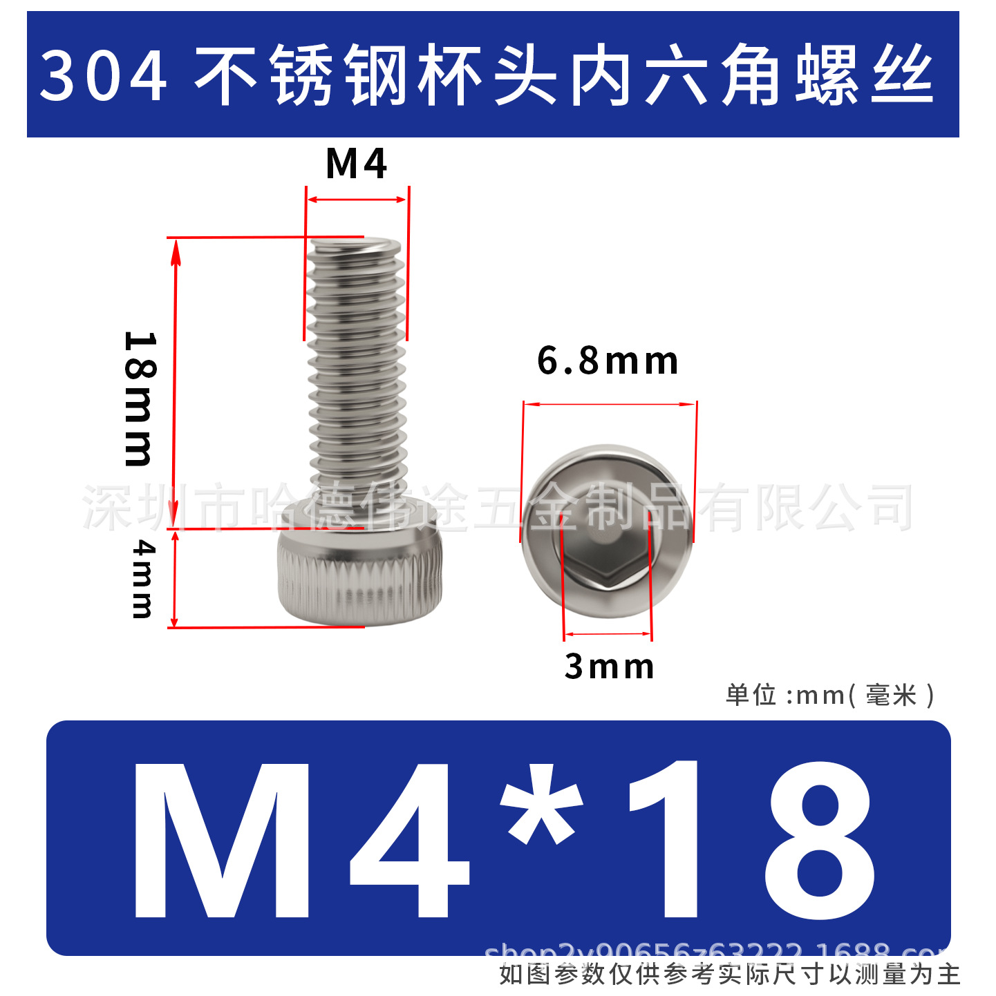 304 acero inoxidable cabeza cilíndrica hexagonal socket taza hexagonal perno de tornillo alargado M2 / M3 / M4 / M5