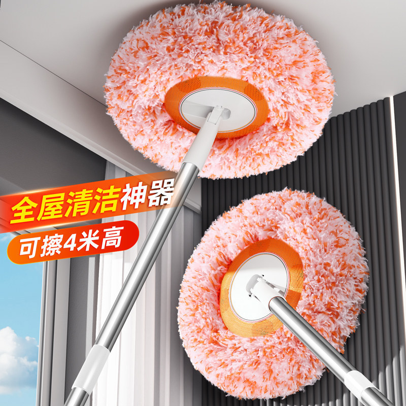 Feather Duster, Telescopic Electrostatic Mop, Wall Dust Removal, Household Ceiling Cleaning, Wall Cleaning, Dust Removal