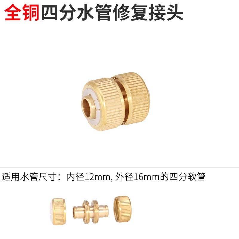 Conector Rápido para Manguera de Lavado 4 y 6 Puntos de Latón, Multiuso, para Grifo y Lavado