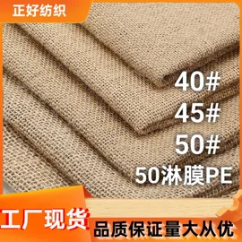 涤纶面料;织带;其他麻类面料