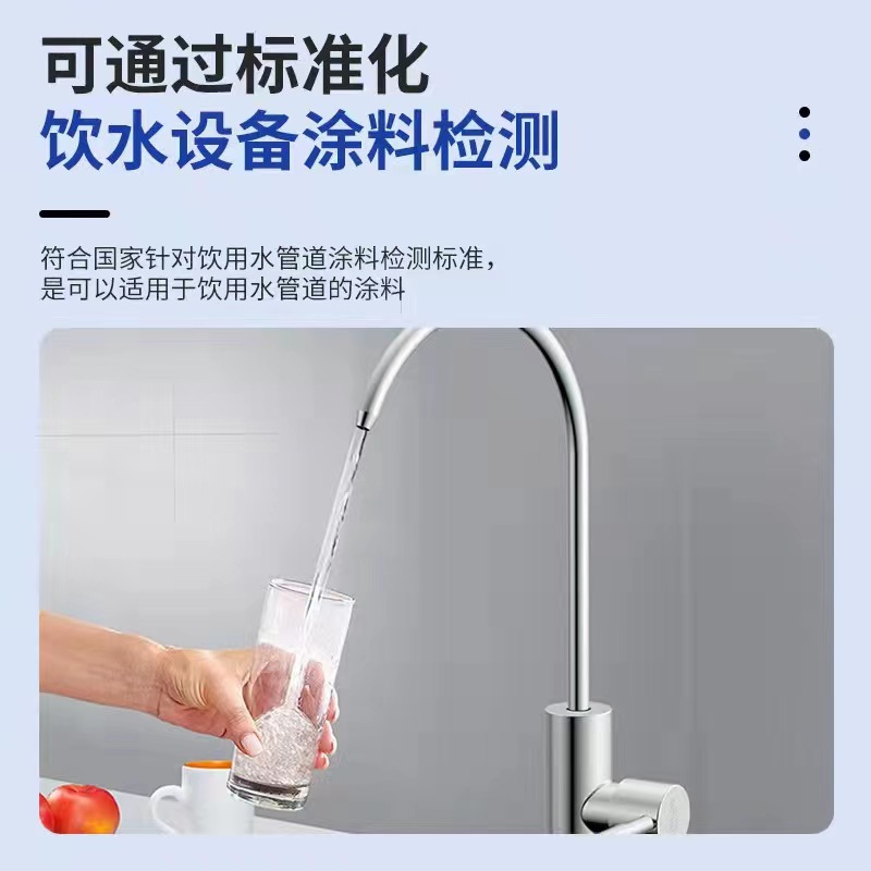 用于饮水容器 耐酸碱防锈蚀 8710互穿型防腐漆