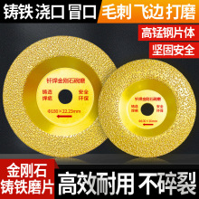 铸铁专用砂轮片批发钎焊金刚石碗型磨片打磨片角磨片铸造磨料磨具