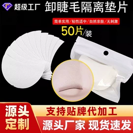 保健护具;保健器具配件;其他美妆工具