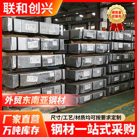 外贸厂家批发铁片卷料spcc拉伸材料开平分条1.0*1250*2500冷卷