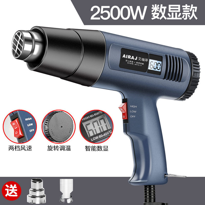 Wood Shuo sellador de borde pistola de aire caliente secador de pelo mano pistola de sellado de horneo para asar película caliente pequeña soplado de aire caliente