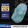 天然定制节日原料玉石
