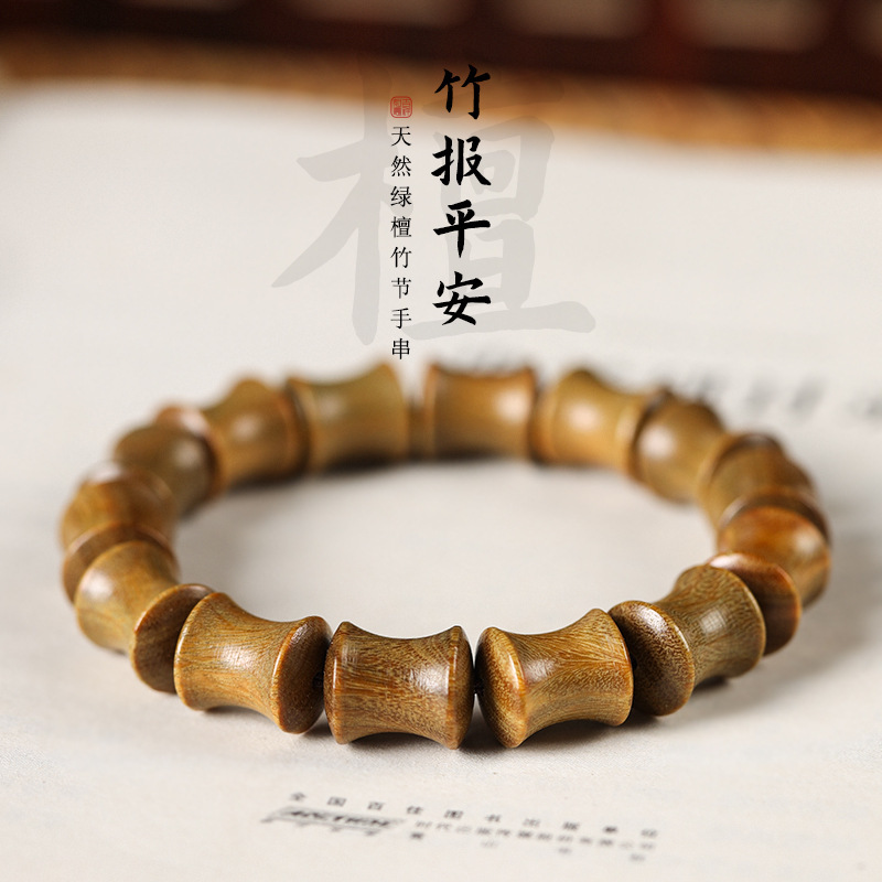 Green Sandalwood Bamboo Beads Jade Single Circle Bracelet Sandalwood Wooden Beads Men's and Women's Buddha Rosary Beads Toy Bracelet