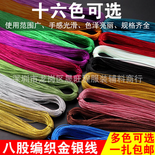 �o����1MM�˹ɽ𾀽��y����ɫ���@��DIY�߲ʾ����𾀺��L�l������