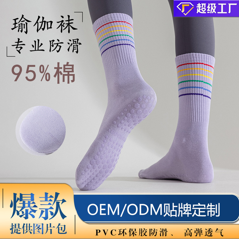 Two Wolves Dispensing Non-slip Yoga Socks Girls Ballet Sports Mid-length Socks Pure Cotton Socks Sweat-absorbent Deodorant Socks