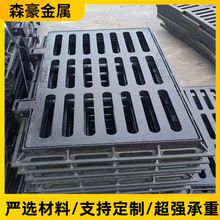 球墨铸铁套篦子雨水格栅沟盖板污水篦雨水篦子450*750井盖厂家
