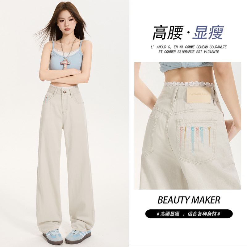 여성용 화이트 텐셀 청바지, 얇은 여름 레이스 하이웨이스트 루즈 슬리밍 자수 스몰 네로우 와이드 팬츠