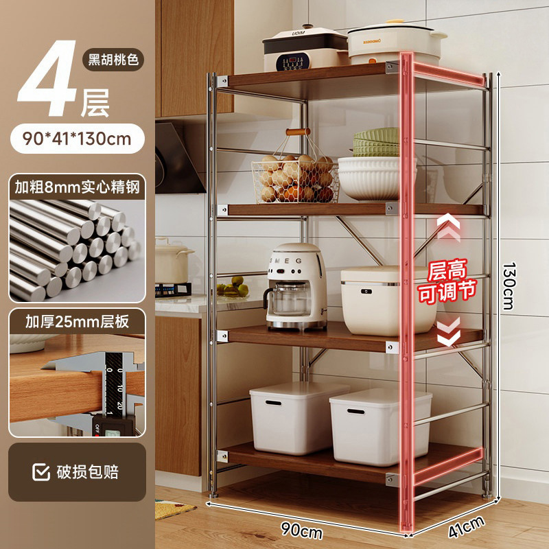 Estante de almacenamiento de cocina Lingzhi multicapa de estante de almacenamiento de horno de microondas japonés estante de almacenamiento de horno multifuncional