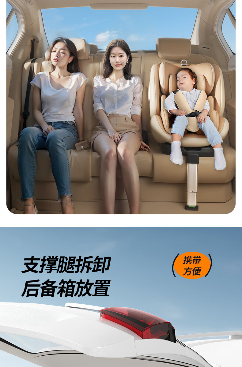 Child safety seat car baby car 360 degree rotation 0-12 years old seat can be reclined