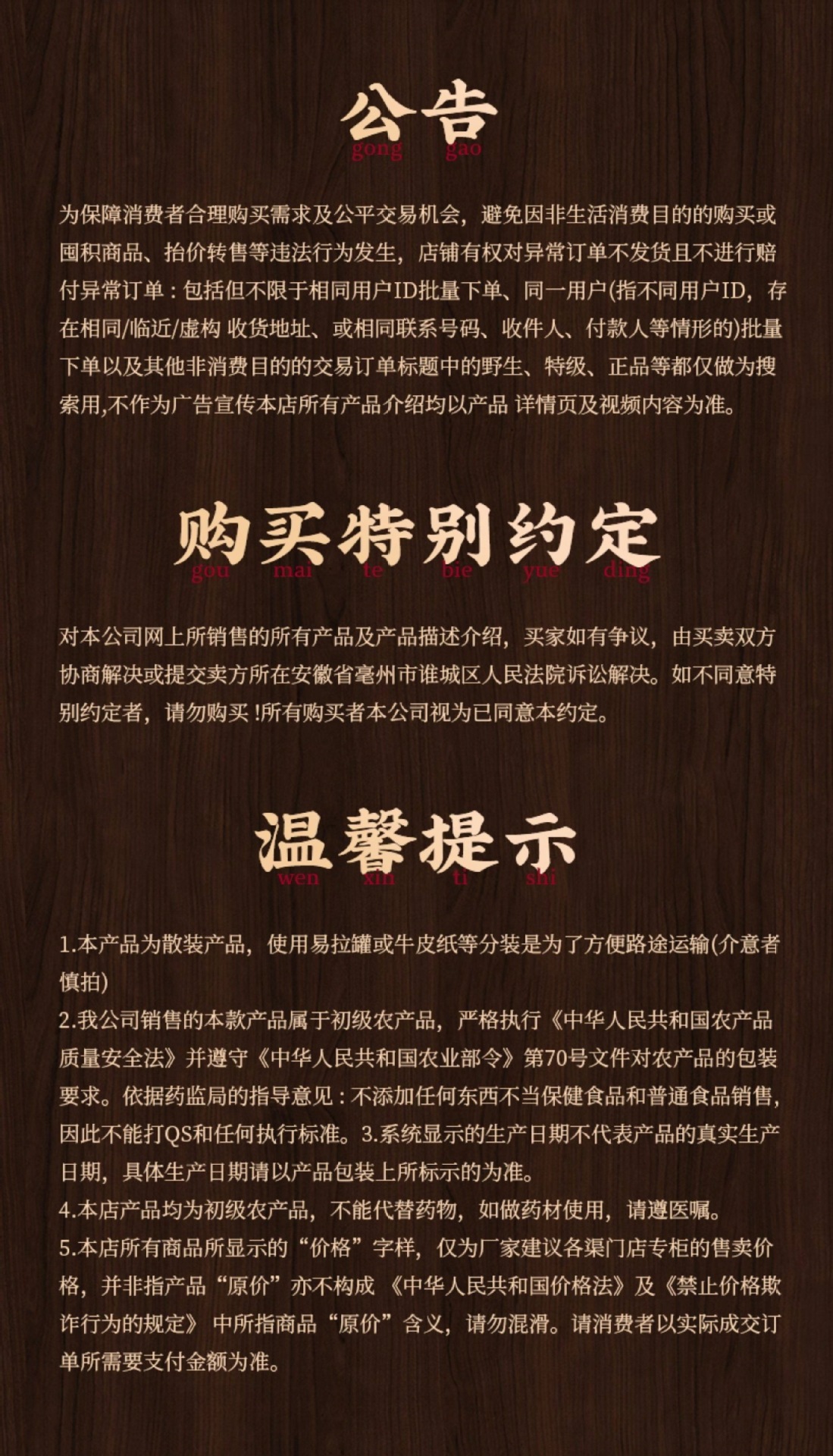 Dried Bletilla Slices Bai Ji 500g Traditional Chinese Herb for Decoction or Grinding in use
