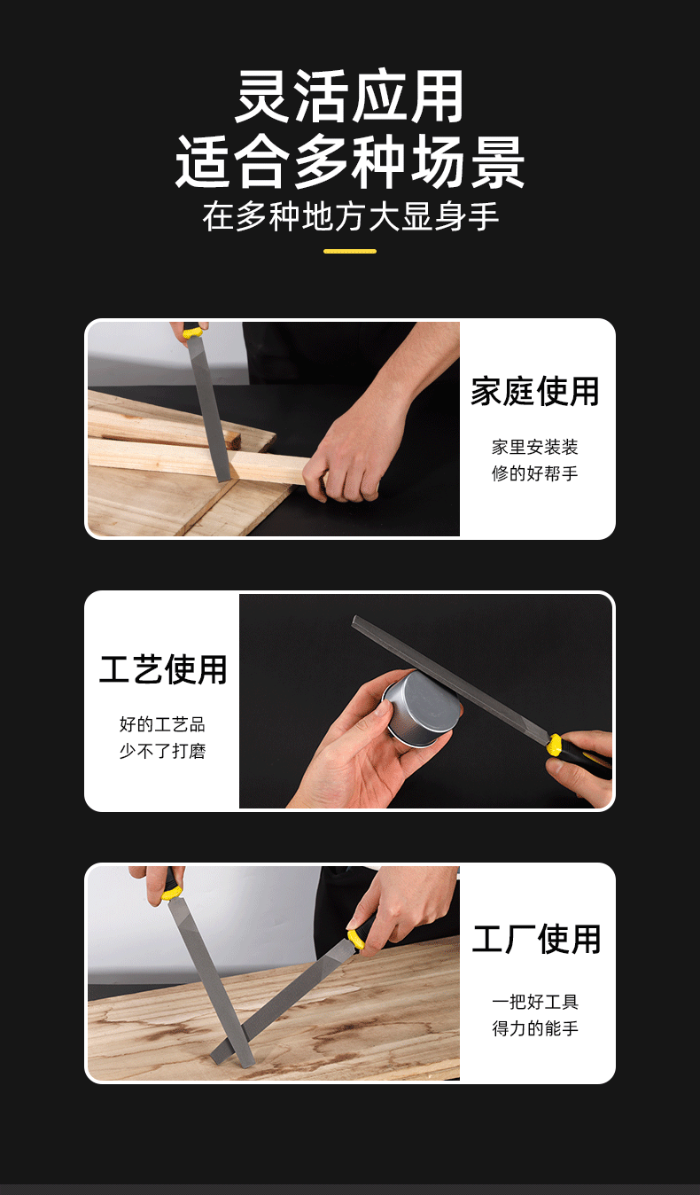 多规格锉刀高碳钢锉刀扁平锉三角锉半圆锉方锉锉刀套装厂家批发-阿里巴巴