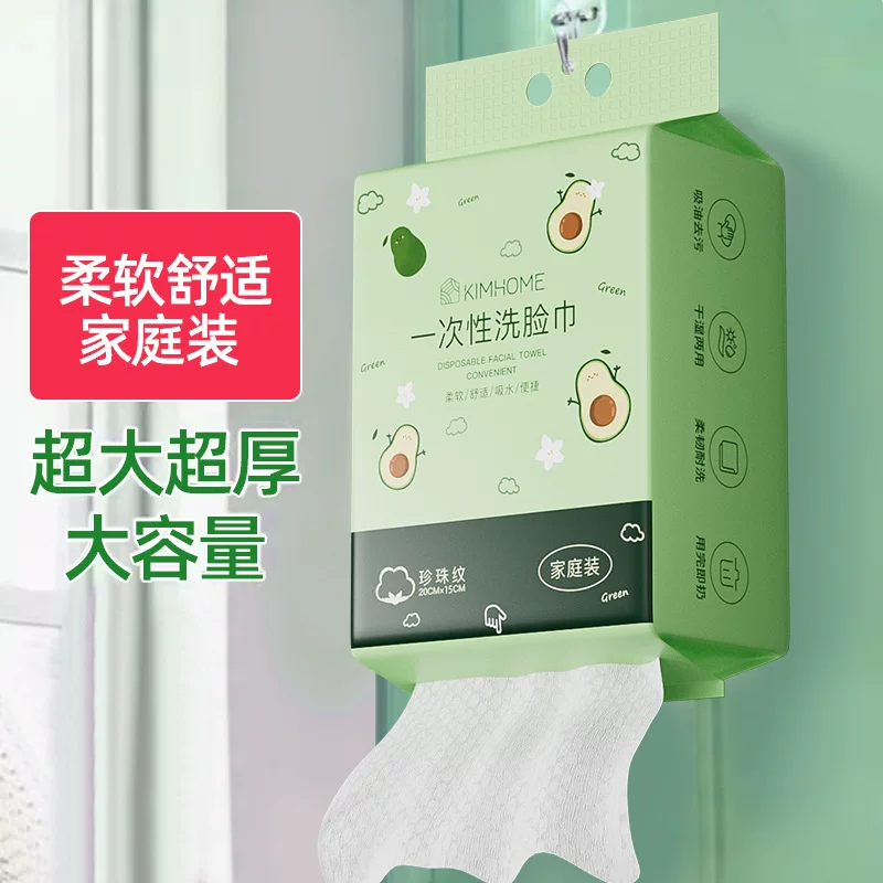 Wet wipes for face washing, cleansing milk for face, wholesale