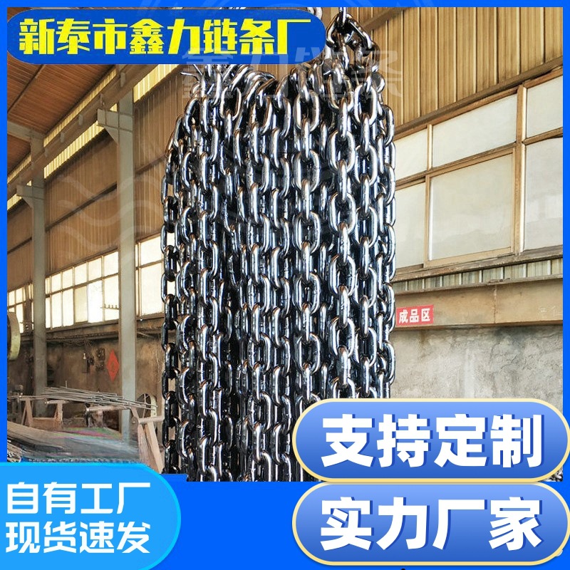 长期供应耐腐蚀矿用链条 合金钢高强度矿用链条 矿用80级圆环链