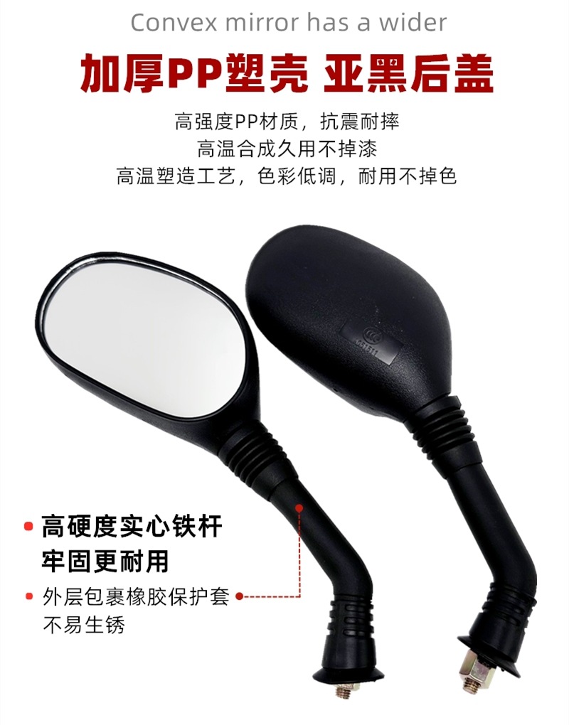 Suitable for Yamaha Scooter Swift Eagle 125 Tour Eagle Eagle Zy125 Rearview Mirror Reflector