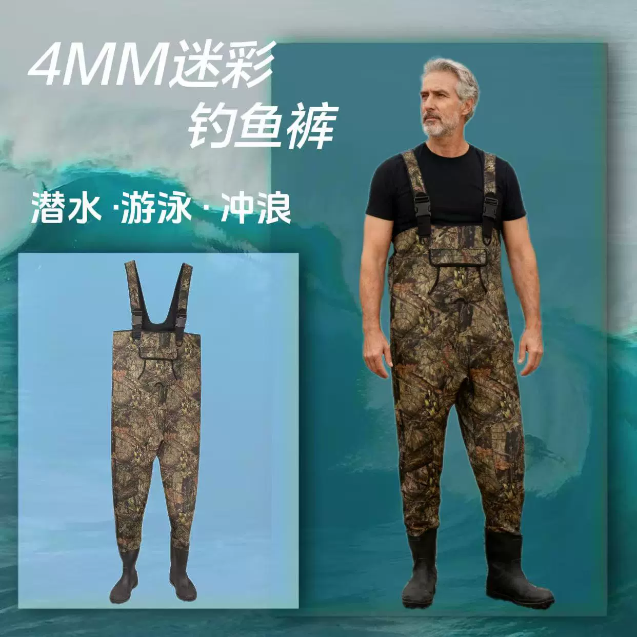 4mm迷彩户外钓鱼裤100%防水钓鱼下水连体裤半身猎鱼服涉水裤捕猎