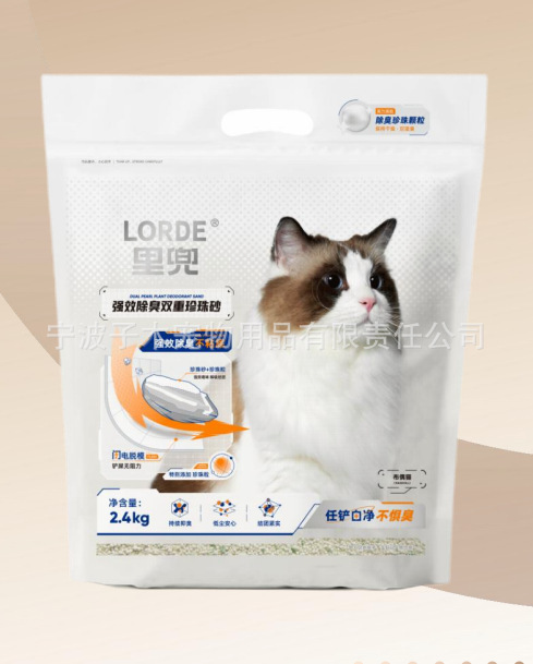LORDE里兜混合猫砂木薯豆腐砂植物膨润土猫矿砂秒结团大袋|undefined