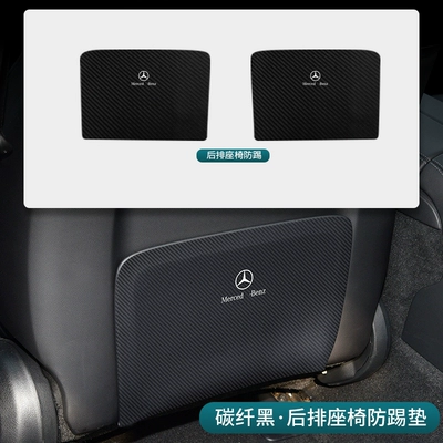 welcome pedal protection bar carbon Dekorativ pedal başlıqları - 25-mercedes-benz-e-class-carbon-fiber-black-rear-seat-2-piece-set