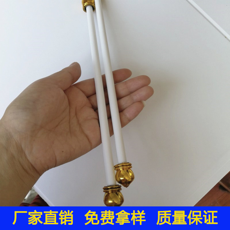 桐乡广宇塑料制品PVC杆挂画杆旗头pvc管子硬管手摇旗杆锦旗杆配件