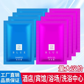 一次性小包袋装洗发水沐浴露酒店宾馆专用民宿旅行洗浴洗澡堂批发