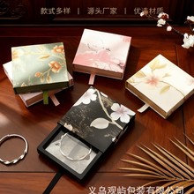 复古印花首饰盒pe薄膜悬浮盒戒指耳钉手镯手链徽章胸针耳环包装盒